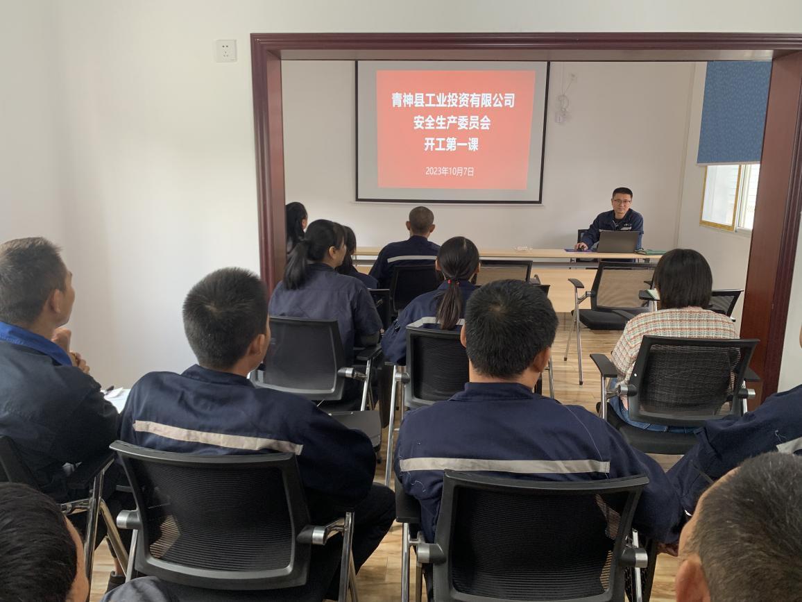 青神縣工業(yè)投資有限公司：安全無(wú)小事，消防不容忽視